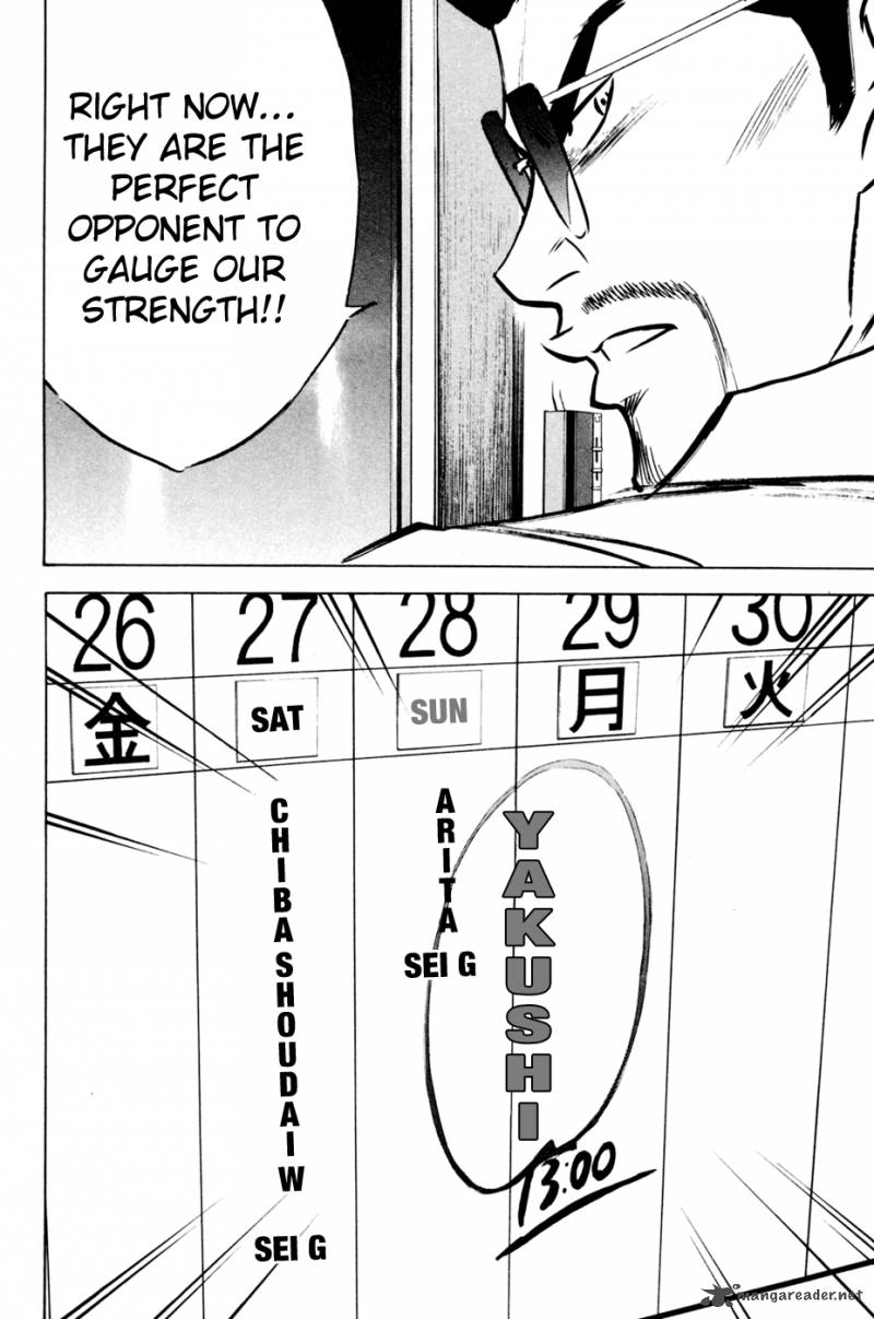 Diamond No Ace 205 20