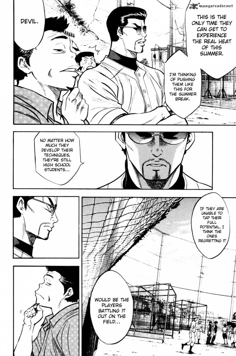 Diamond No Ace 205 4