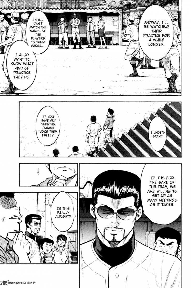 Diamond No Ace 205 5