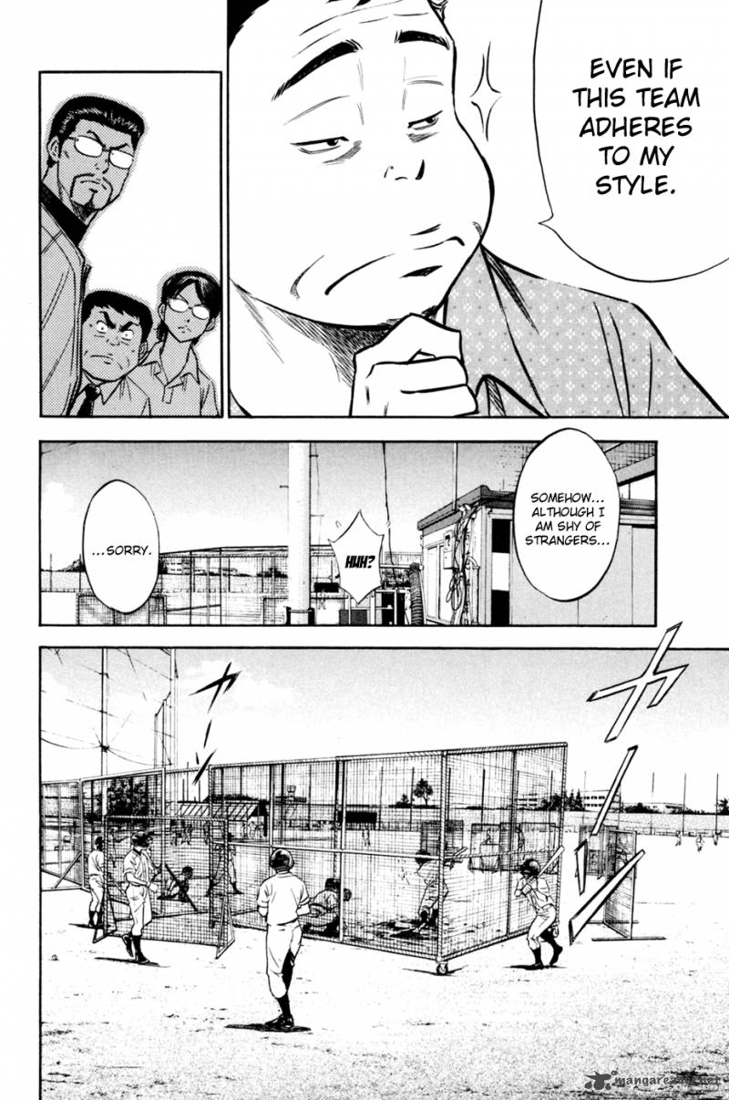 Diamond No Ace 205 6