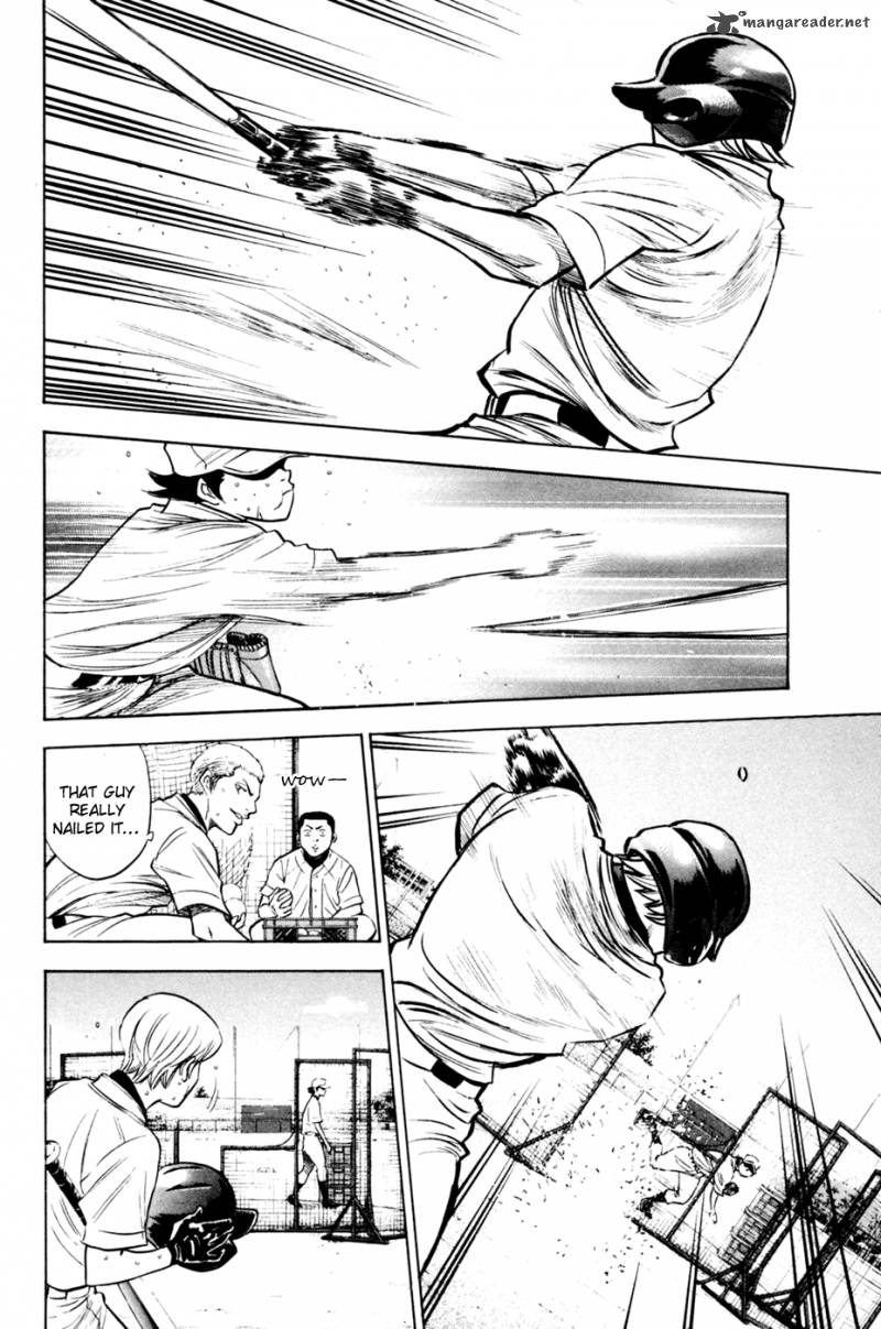 Diamond No Ace 205 8