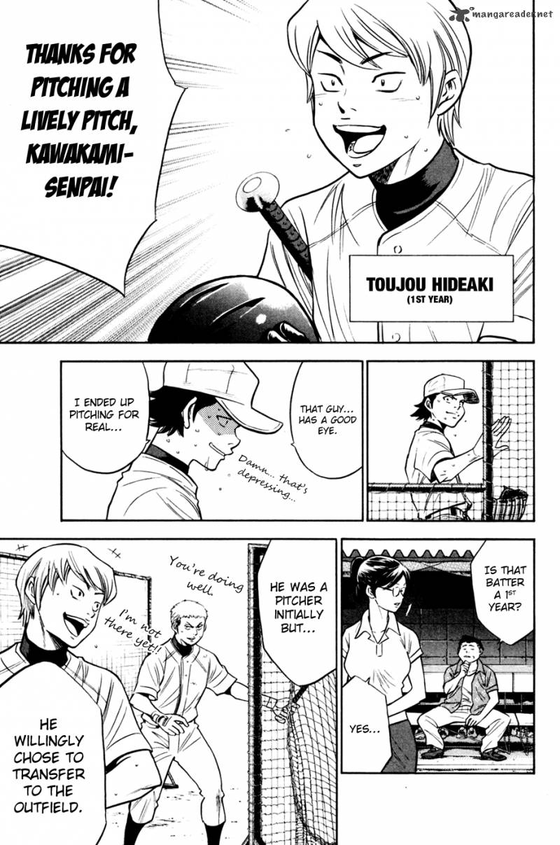 Diamond No Ace 205 9