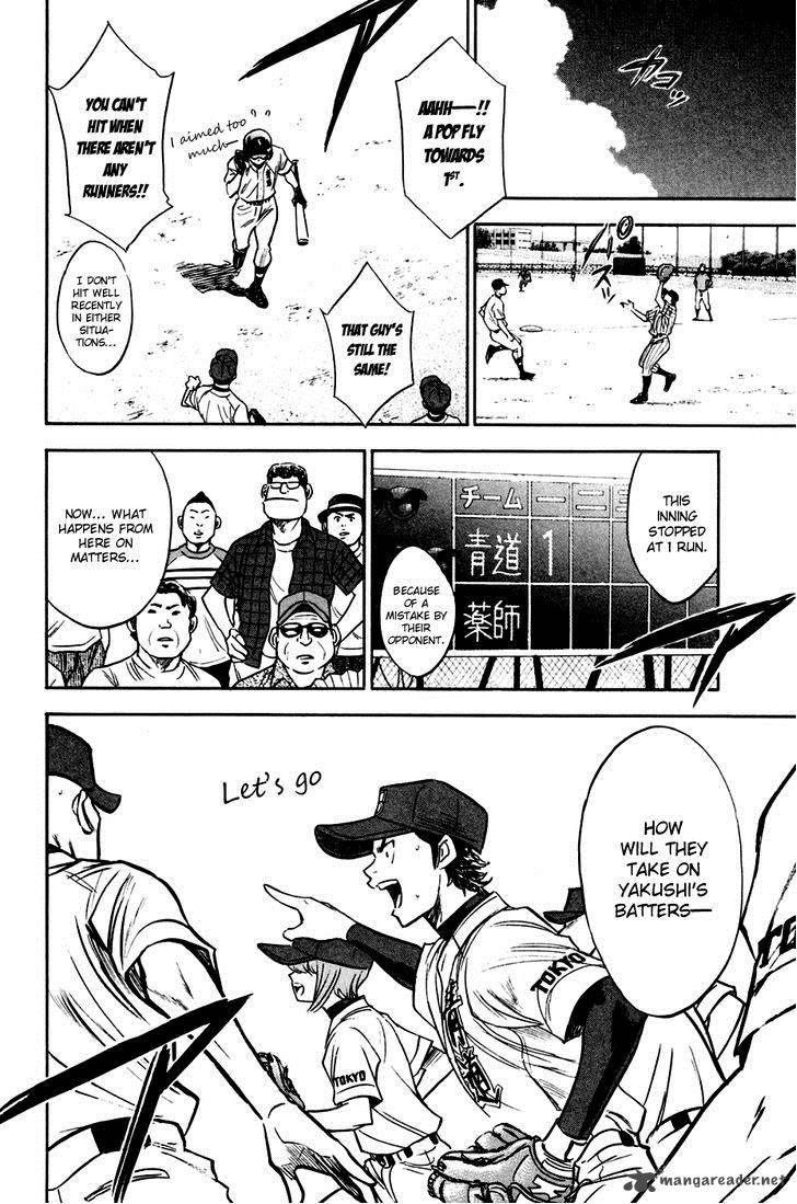 Diamond No Ace 209 11