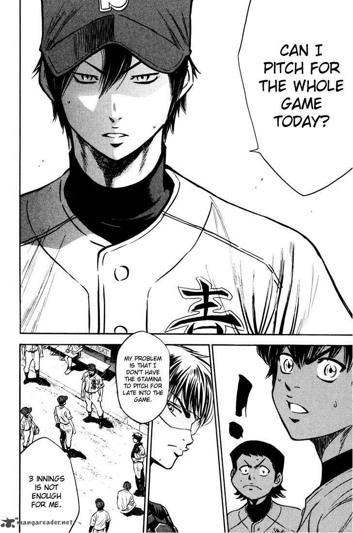 Diamond No Ace 209 13