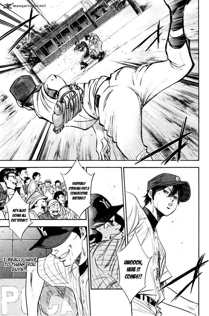 Diamond No Ace 209 20