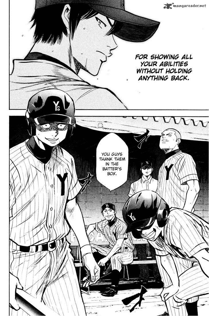 Diamond No Ace 209 21