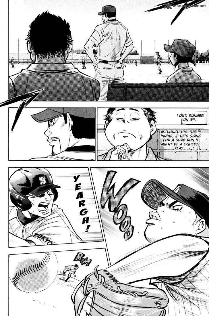 Diamond No Ace 209 3