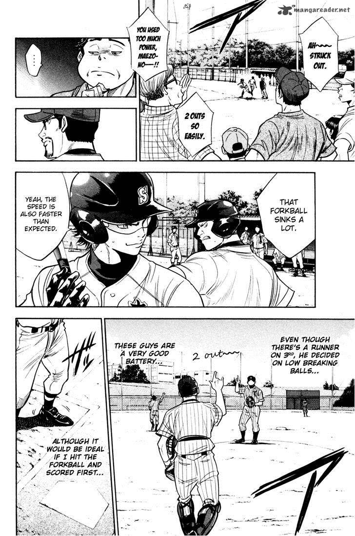 Diamond No Ace 209 5