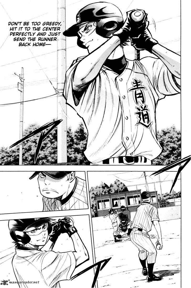 Diamond No Ace 209 6