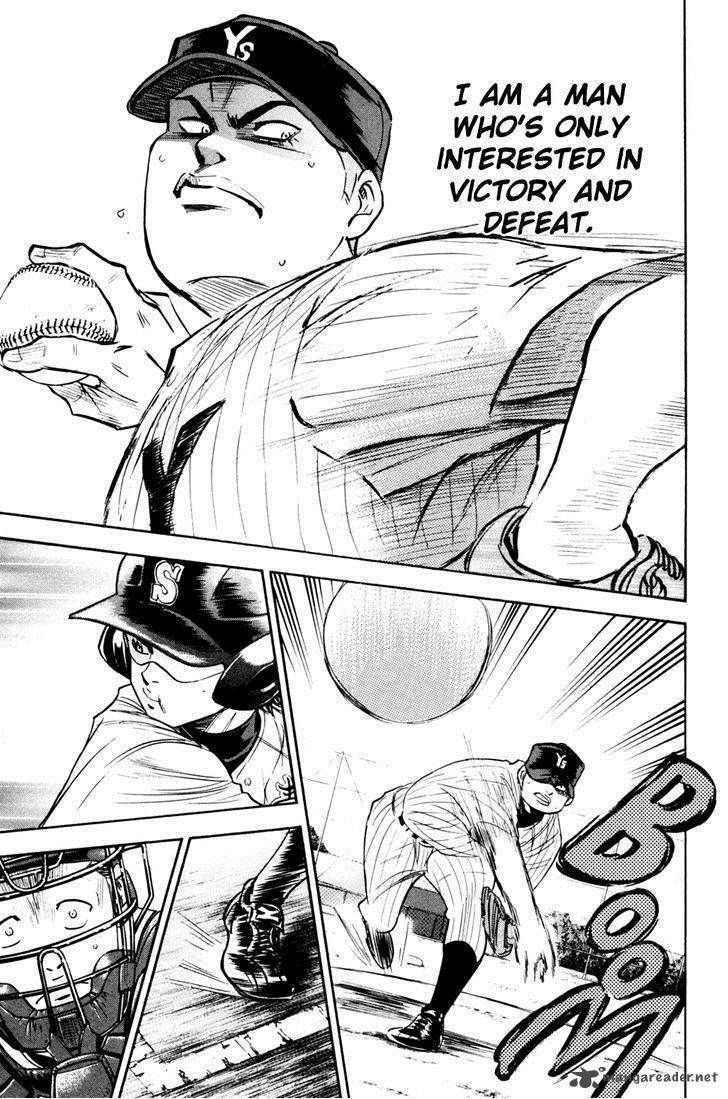 Diamond No Ace 209 8