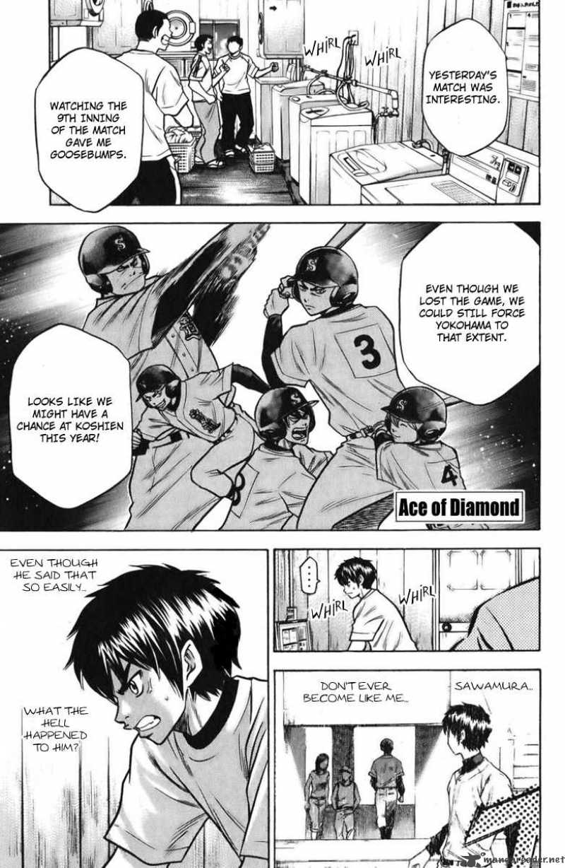 Diamond No Ace 21 1