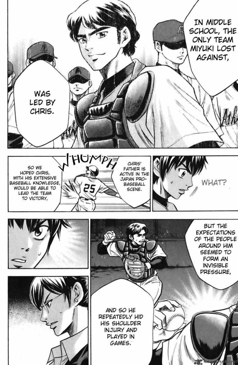 Diamond No Ace 21 12