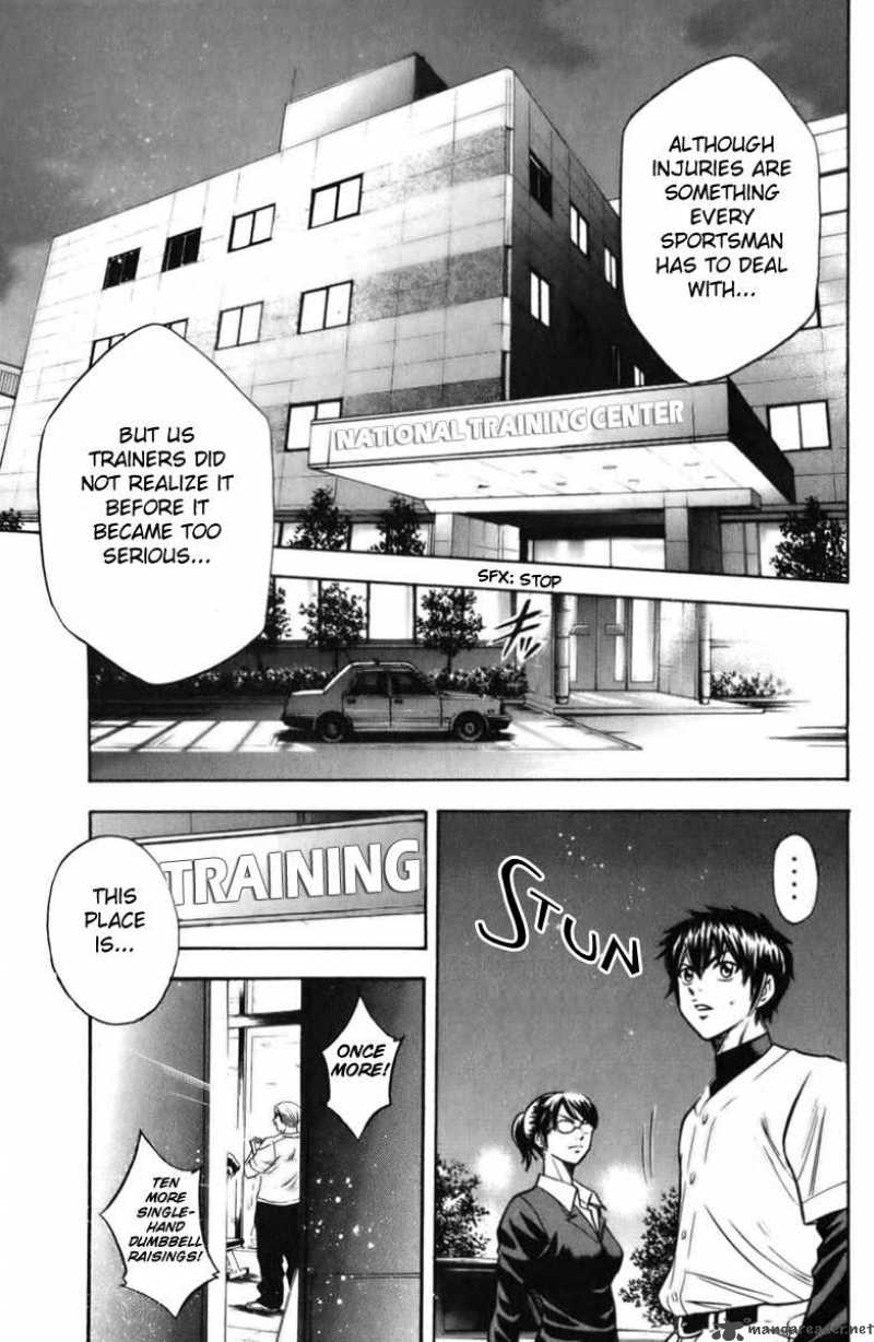 Diamond No Ace 21 13