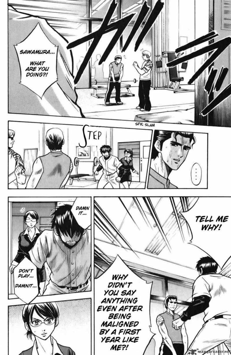 Diamond No Ace 21 17