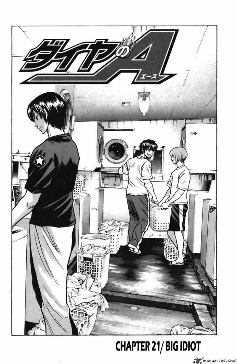 Diamond No Ace 21 2