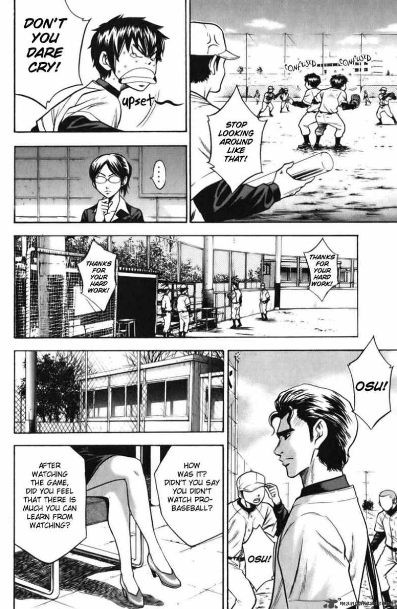 Diamond No Ace 21 4