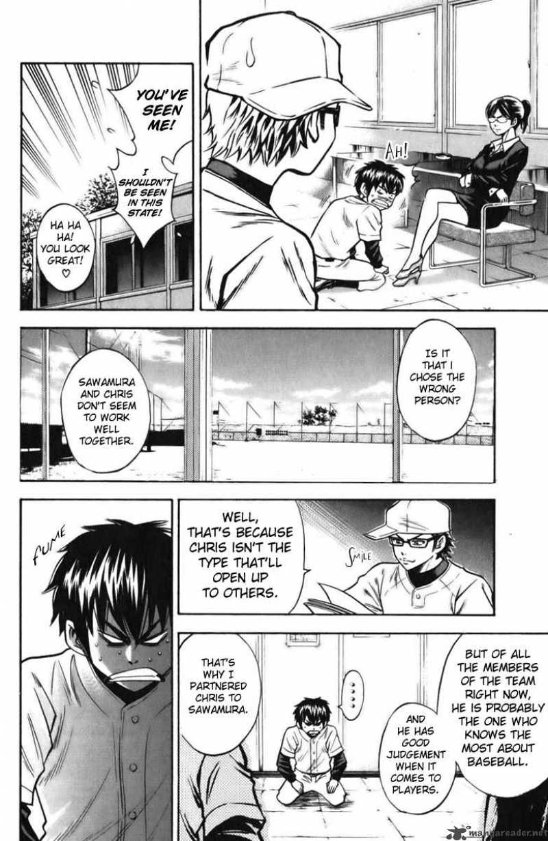 Diamond No Ace 21 6