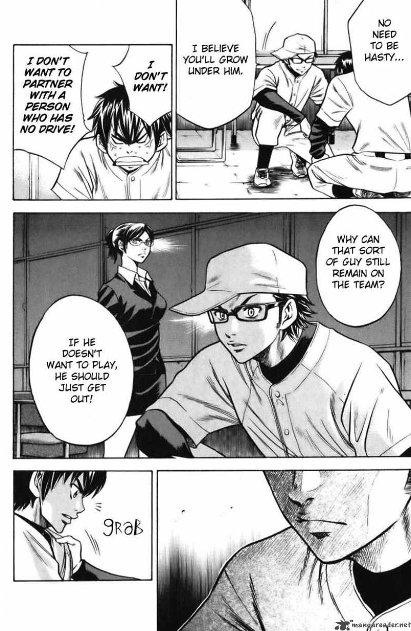Diamond No Ace 21 8
