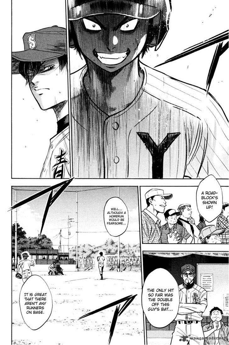 Diamond No Ace 210 10