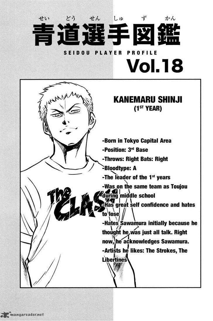 Diamond No Ace 210 21