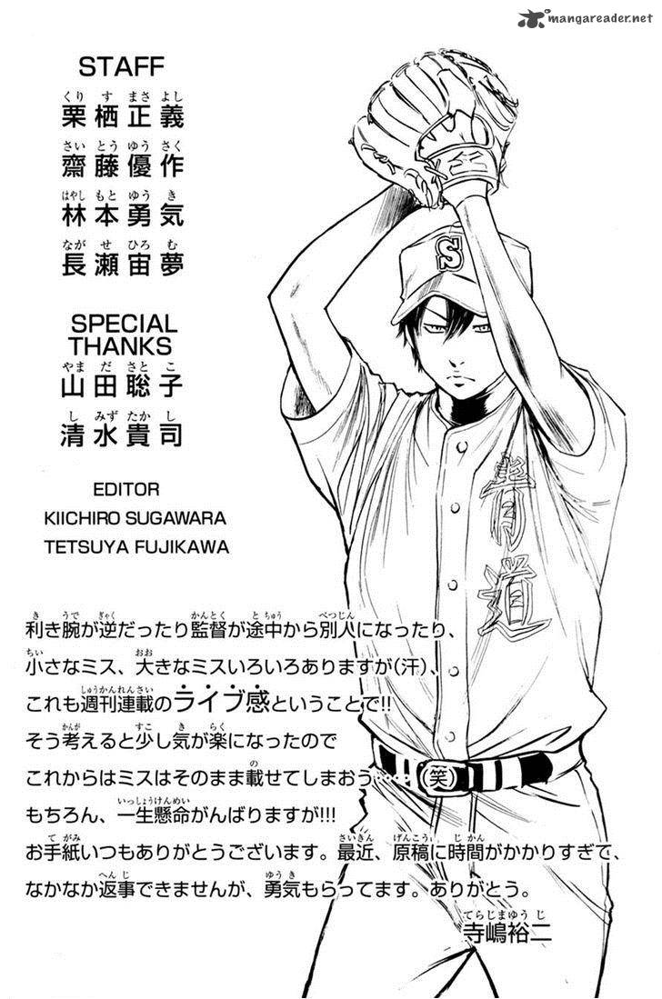 Diamond No Ace 210 22