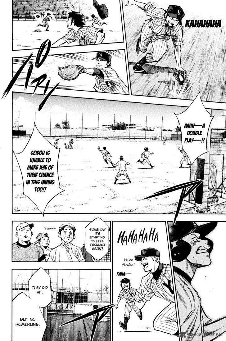 Diamond No Ace 210 4