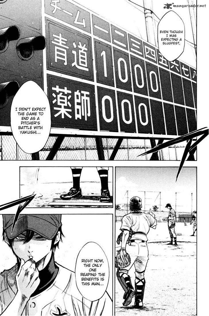 Diamond No Ace 210 5