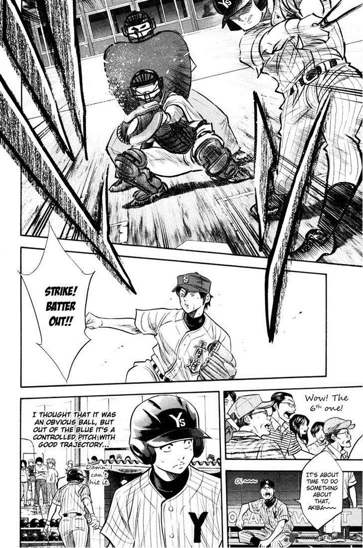 Diamond No Ace 210 6