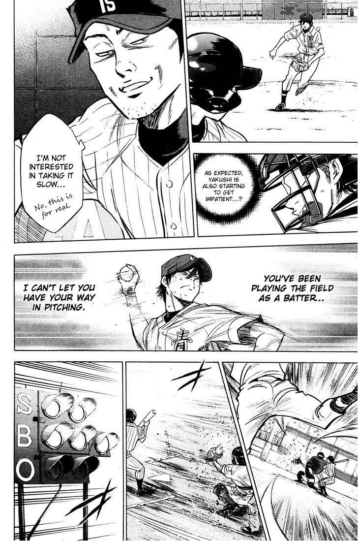 Diamond No Ace 212 10