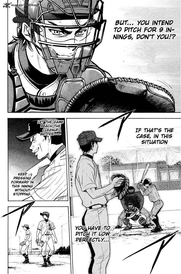 Diamond No Ace 212 16