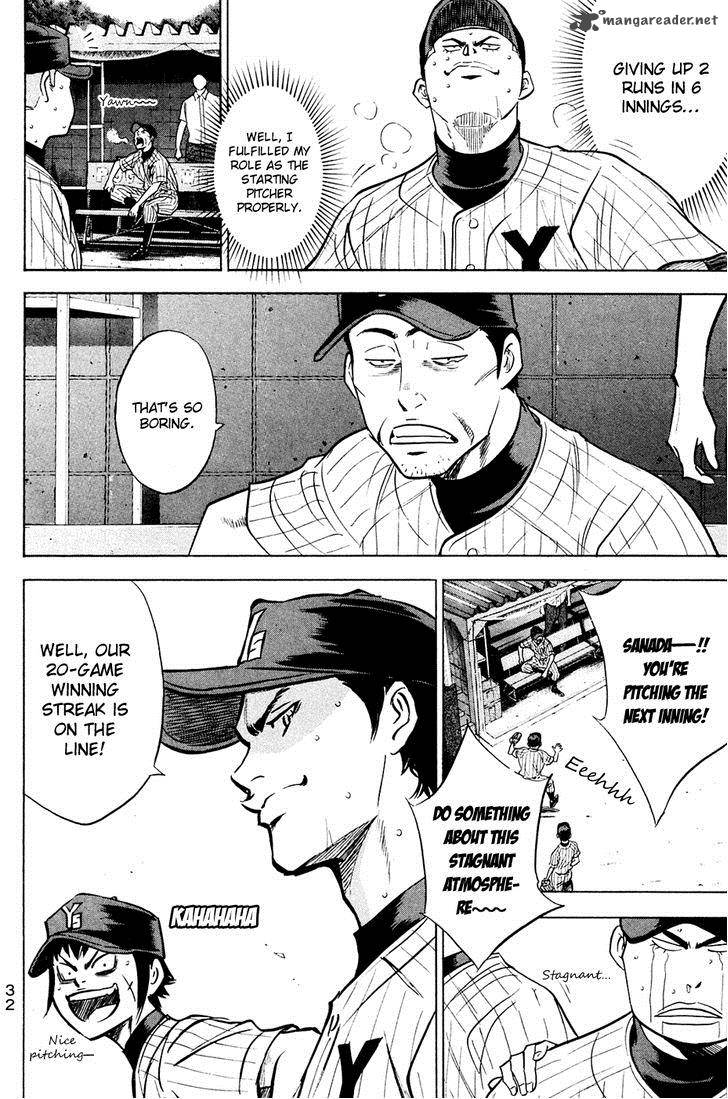 Diamond No Ace 212 8