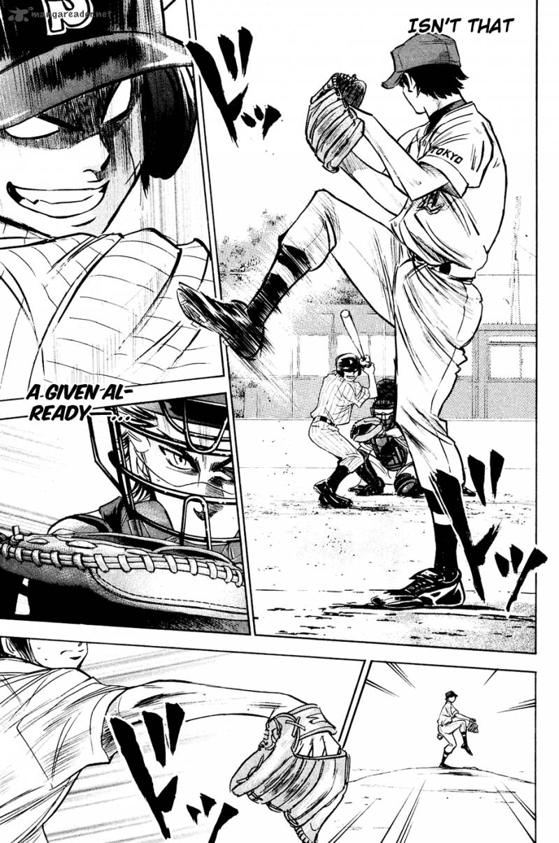Diamond No Ace 215 10