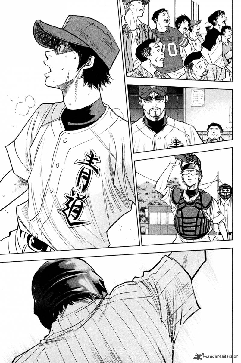 Diamond No Ace 215 15