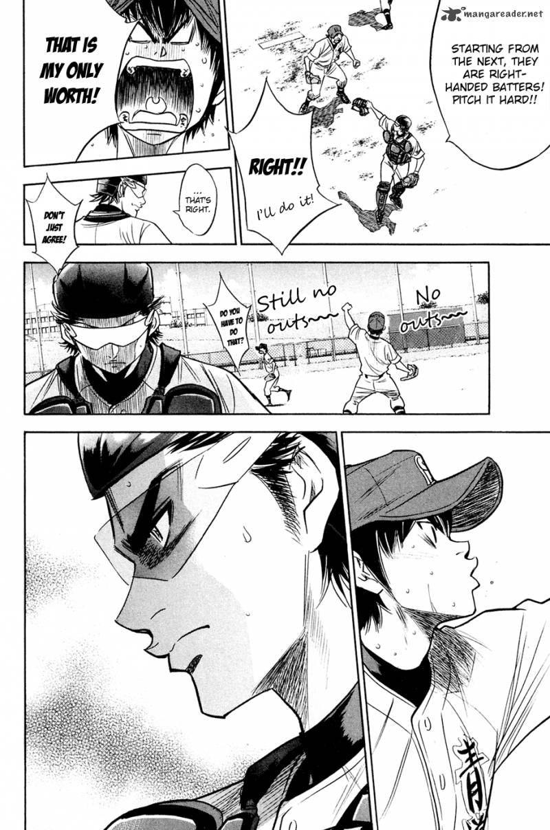 Diamond No Ace 215 20