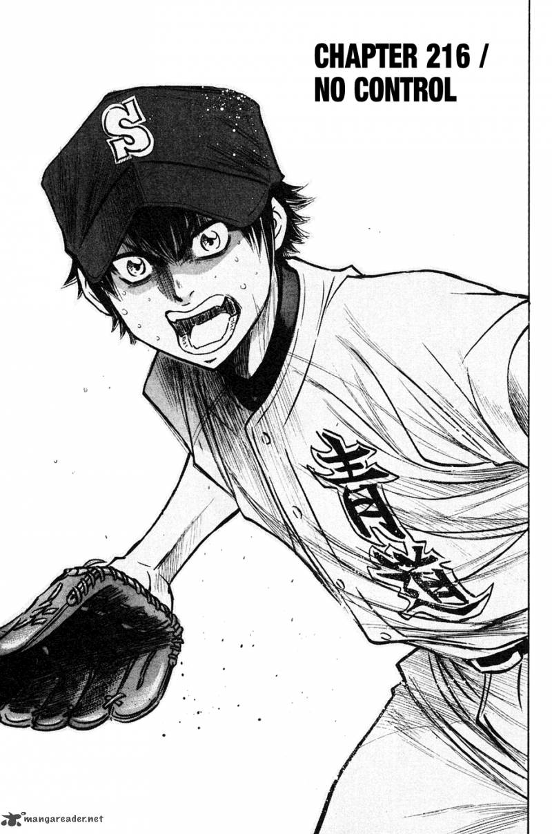 Diamond No Ace 216 2