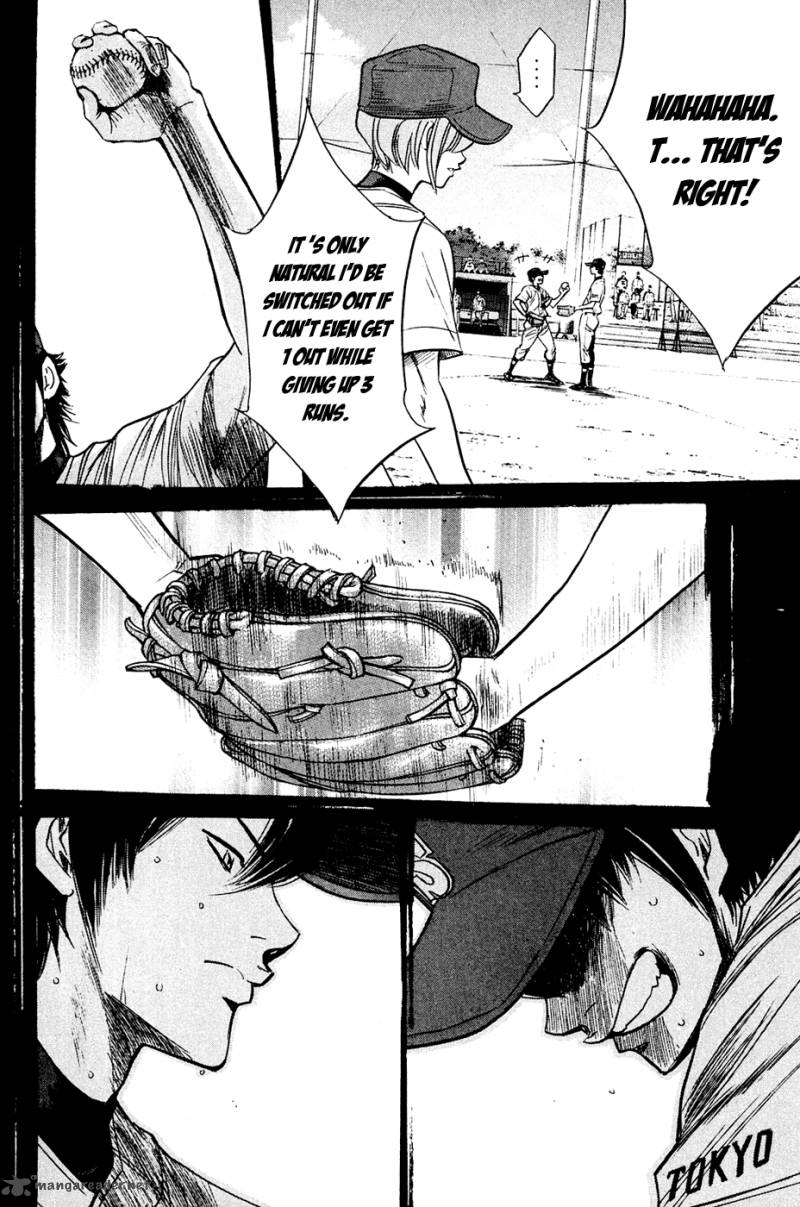 Diamond No Ace 217 15