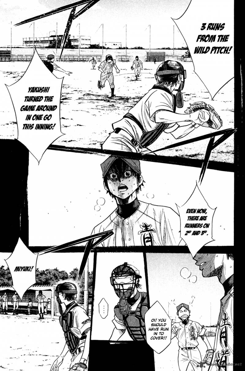 Diamond No Ace 217 8
