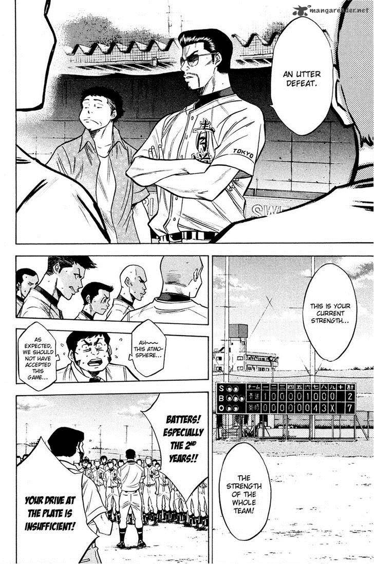 Diamond No Ace 218 10