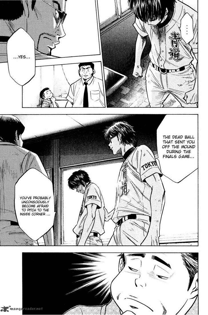 Diamond No Ace 218 15
