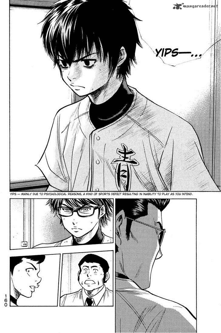 Diamond No Ace 218 16