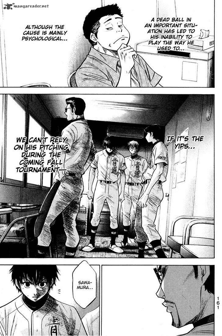 Diamond No Ace 218 17