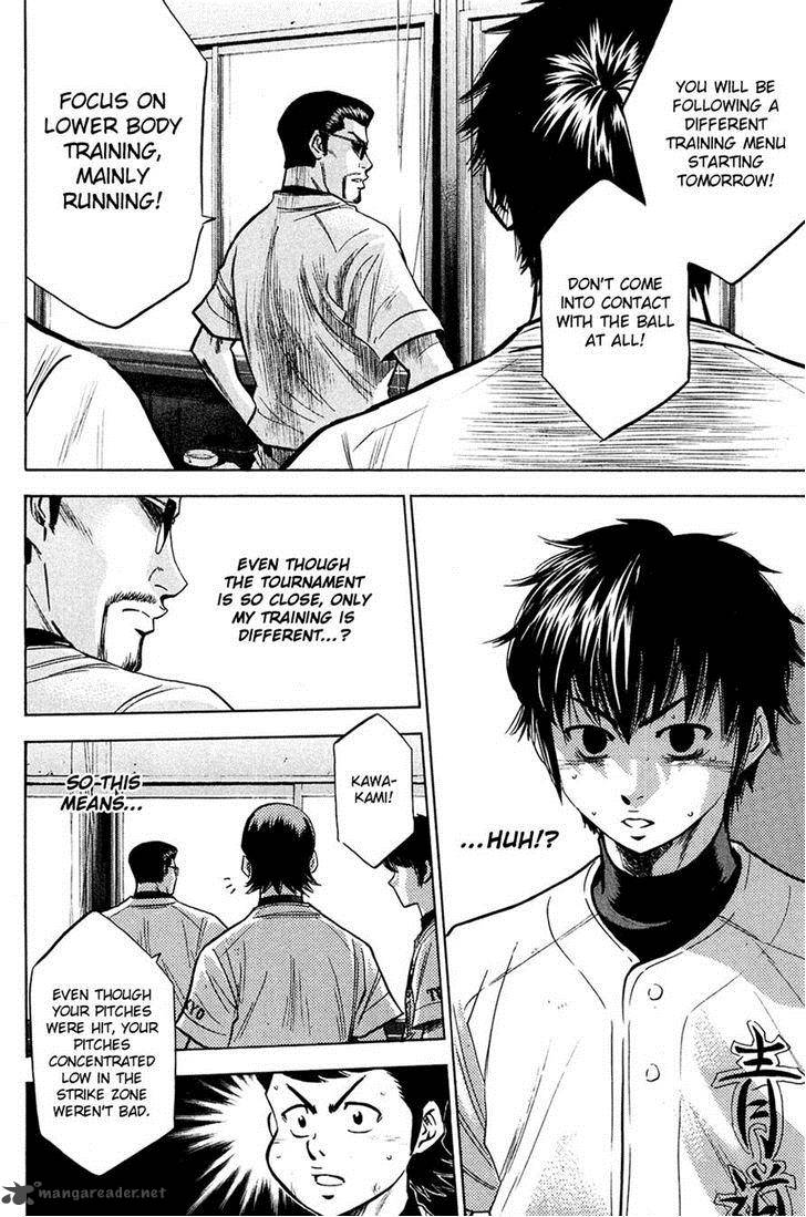 Diamond No Ace 218 18