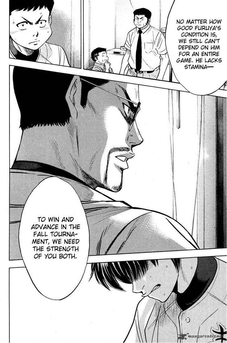 Diamond No Ace 218 20