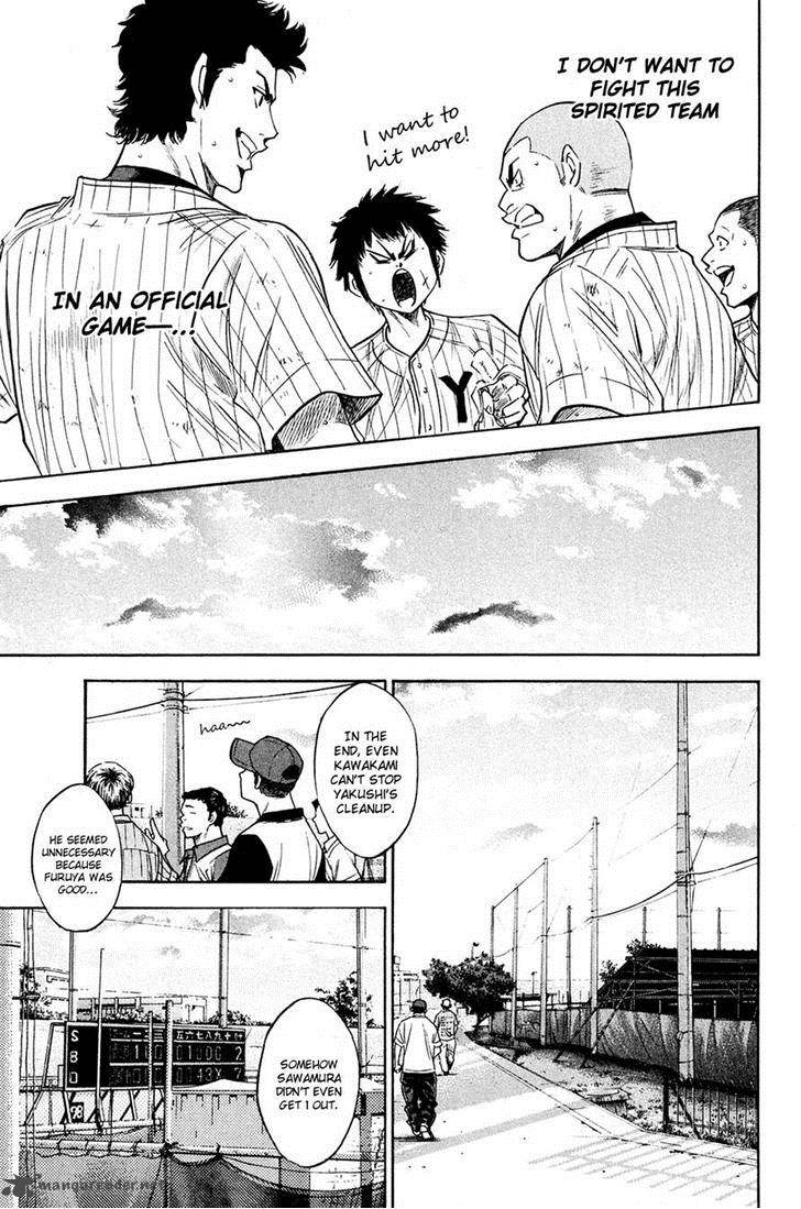 Diamond No Ace 218 7