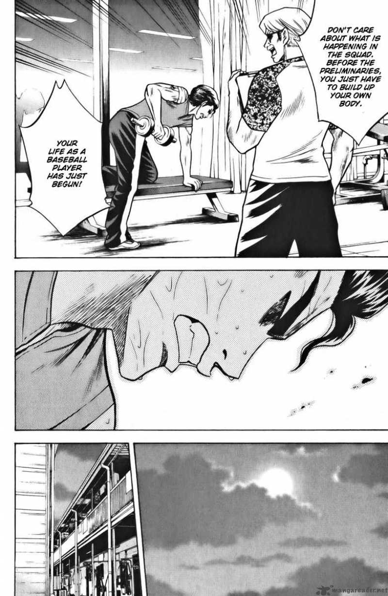 Diamond No Ace 22 16