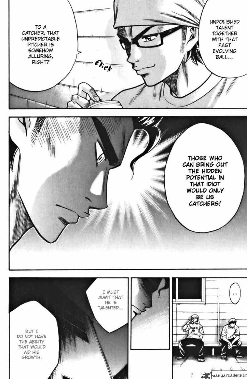 Diamond No Ace 22 18