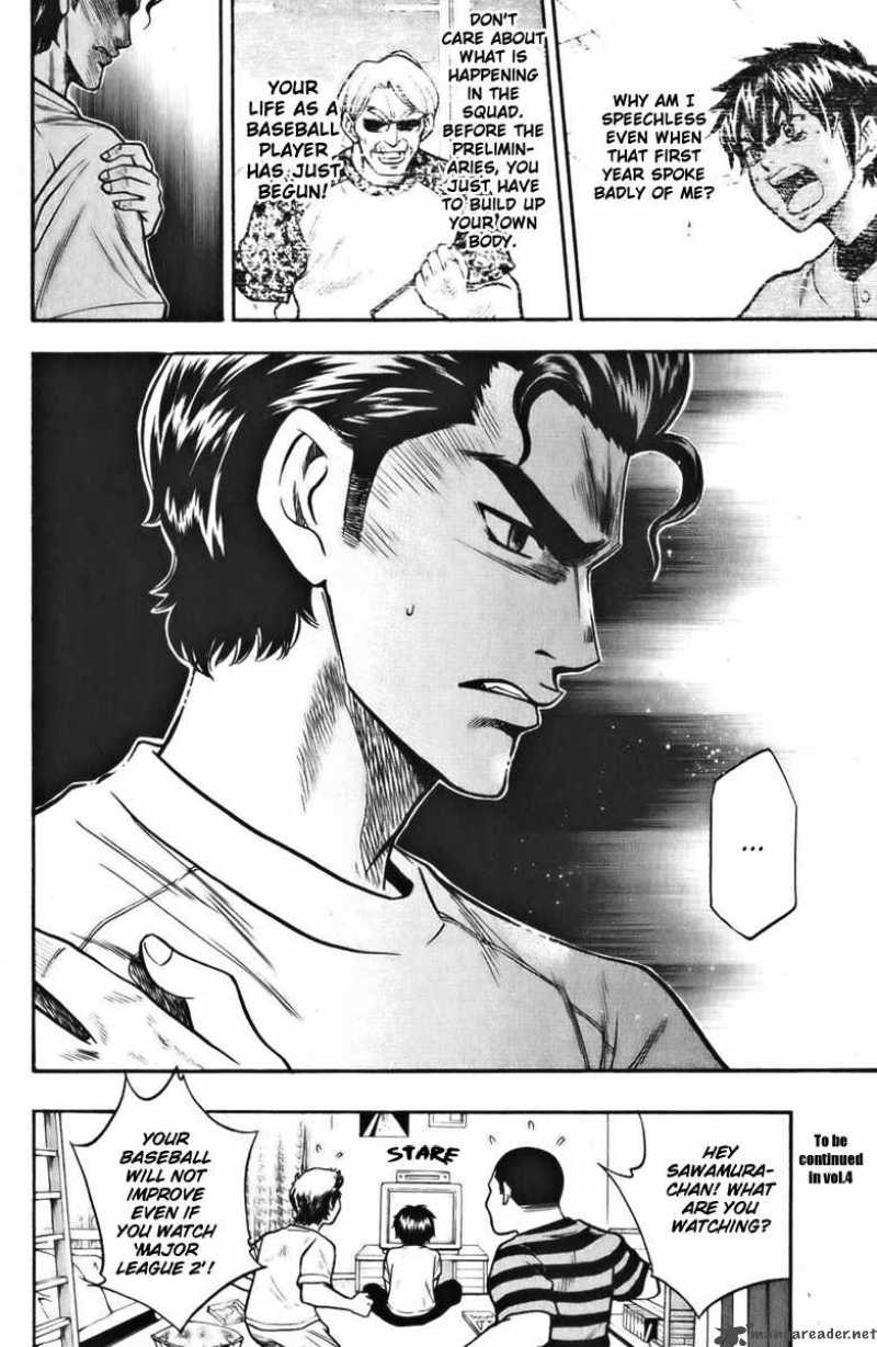 Diamond No Ace 22 20