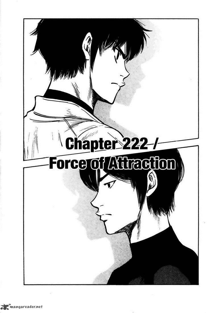 Diamond No Ace 222 1