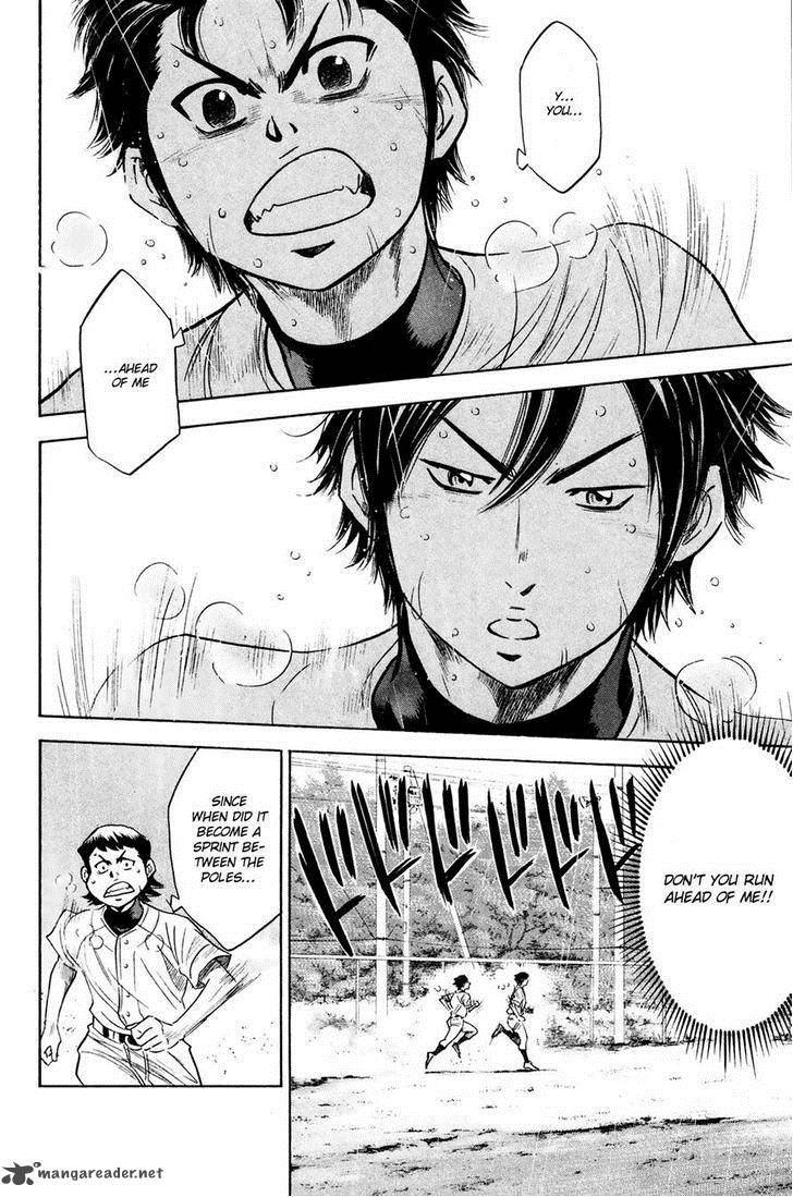 Diamond No Ace 222 12