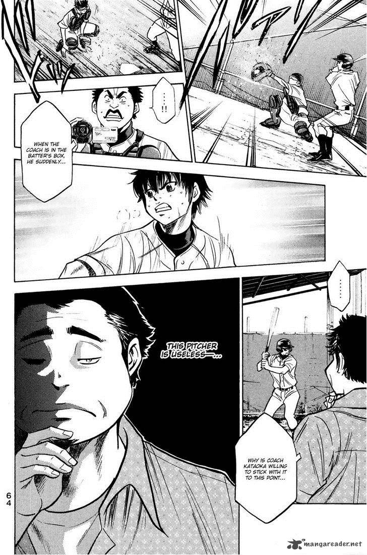 Diamond No Ace 222 20